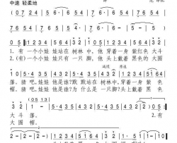 有个小娃娃在树林中简谱