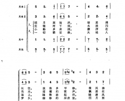 桑塔.露齐亚简谱