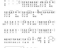 红十字的灯光下(献给抗疫英雄白衣战士)简谱-卢旭演唱-李梦奇曲谱