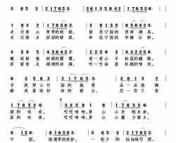宁国 皖南绿翡翠简谱