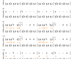 春风十里不如你钢琴简谱-数字双手-李健