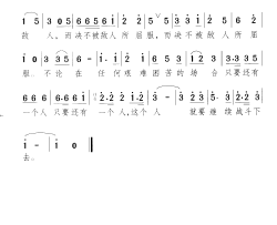 继续战斗下去人民战争胜利万岁组歌06简谱