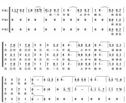 啊，朋友简谱(歌词)-蓝眼睛演唱组演唱- LZH556曲谱