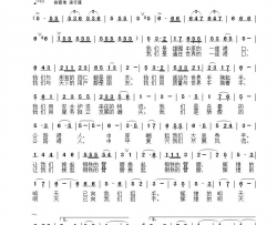 公路港人之歌为河南省公路港务局而作 小合唱简谱-河南省歌剧舞剧院合唱队演唱-杨沂昇/龚国强词曲