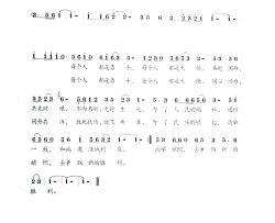 勇士战歌为战疫医疗队而作简谱