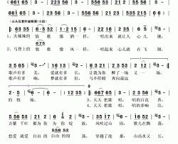 天天把歌唱简谱(歌词)-胡红艳演唱-秋叶起舞记谱