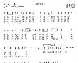 当兵的屈慧独唱稿简谱