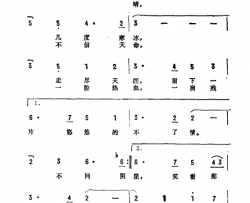 走尽天涯香港连续剧《浮生六劫》主题曲简谱