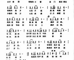 听风鼓浪简谱