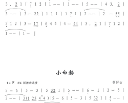 草原上的家园简谱-外国名曲演唱