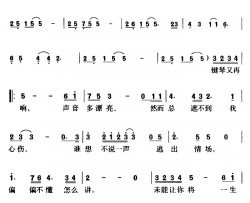 爱的逃兵简谱-电影《爱的逃兵》主题曲谭咏麟-