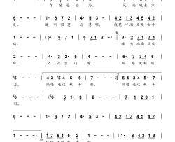 青门引·春思简谱