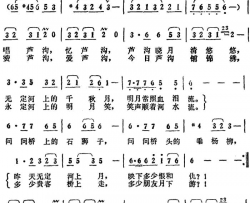 卢沟晓月王健、张士燮词谷建芬曲卢沟晓月王健、张士燮词 谷建芬曲简谱