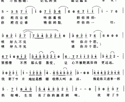 许愿梁咏琪、古巨基简谱