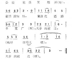 苏北小调：卖杂货简谱-