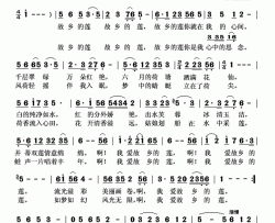 故乡的莲简谱-郑培钦演唱-杨晓光/朱培华词曲