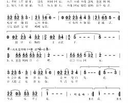 孝顺简谱-刘和刚演唱