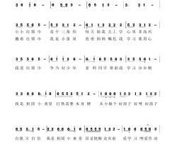 小小红领巾简谱
