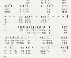 你是天地简谱-语豆演唱-语豆/语豆词曲