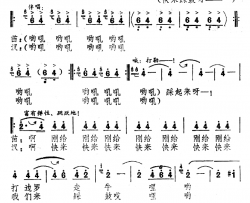 打边罗走牛简谱-又名：我们来踩鼓