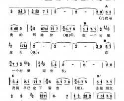 阿娜尔汗新疆伊犁维吾尔民歌第三套《收割歌》阿娜尔汗新疆伊犁 维吾尔民歌 第三套《收割歌》简谱