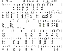 歌舞同乐简谱