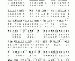 盼儿归简谱-李敏演唱-唐健康/雷渡词曲