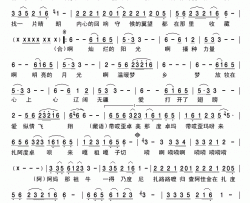爱飞翔简谱-成龙演唱