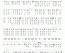 凤栖花简谱(歌词)-HITA演唱-桃李醉春风记谱