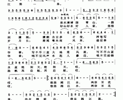 我在湘江源简谱