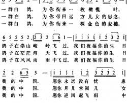 十月你的生日，中国简谱-韩静霆词/谷建芬曲