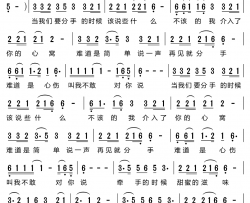 分手简谱-云菲菲演唱-蒋三省/蒋三省词曲