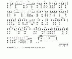 马头琴的故乡简谱-哈斯词 董乌力吉涛曲乌兰-