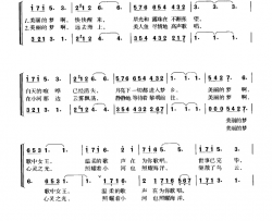 [美]美丽的梦二部合唱简谱