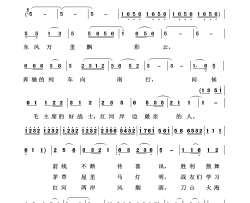 问候毛主席的好战士铁道兵之歌简谱-邓韵演唱-广州军区文工团/广州军区文工团词曲