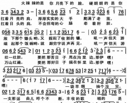 农民父兄刘恒志词春雷曲农民父兄刘恒志词 春雷曲简谱-春雷演唱-刘恒志/春雷词曲