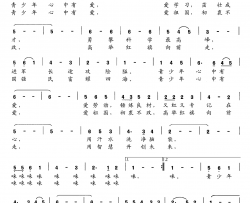 青少年心中有爱简谱-为广州市关工委而作