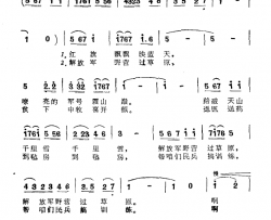 解放军野营过草原简谱-董斐词/田柯曲