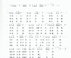 把瘟君送往西天抗疫歌简谱