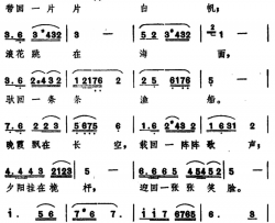 渔港的傍晚简谱