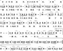 乡愁高清正版简谱-雷佳演唱-黄石/孟庆云词曲