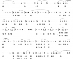 当一回花木兰石顺义词王佑贵曲当一回花木兰石顺义词 王佑贵曲简谱