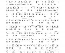 同船共度岁岁年年简谱-春风得意演唱-曹本军/曹本军词曲
