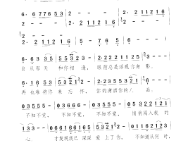 不知不觉简谱