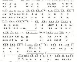 打渔妹打渔郎王心田打谱版〖14号〗简谱-谌丽君演唱-臧辉先/王心田词曲
