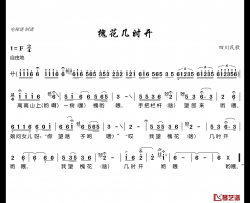 槐花几时开简谱(歌词)-电视迷曲谱