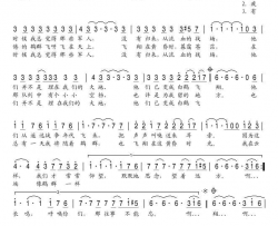鹤群简谱-约瑟夫·科布松演唱