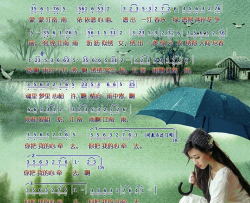 江南雨简谱-雨露演唱-轻风/轻风词曲