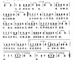 不老的情书简谱