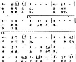 英雄泪简谱-香港电影《英雄无泪》主题歌